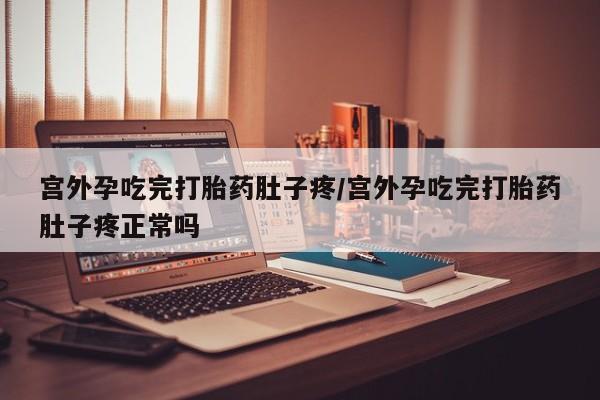 打胎药如何购买资讯 第184页